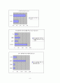 인디밴드와 인디음악 8페이지