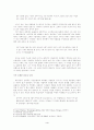 역사적 예수의 선교-클라우스 뱅스트의 “로마의 평화”를 중심으로 4페이지