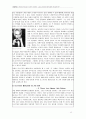 포스트모던 페미니즘과 드라마 대장금.hwp 12페이지