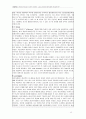 포스트모던 페미니즘과 드라마 대장금.hwp 13페이지