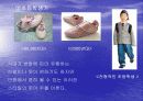 연령별로 살펴본 패션의 종류 - 파워포인트 6페이지