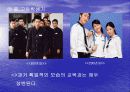 연령별로 살펴본 패션의 종류 - 파워포인트 8페이지