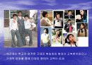 연령별로 살펴본 패션의 종류 - 파워포인트 9페이지