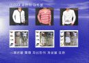 연령별로 살펴본 패션의 종류 - 파워포인트 14페이지