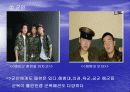 연령별로 살펴본 패션의 종류 - 파워포인트 16페이지