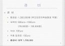 여행지 분석 - 독일 - 과학을 느낄 수 있는 여행 5페이지