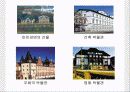 여행지 분석 - 독일 - 과학을 느낄 수 있는 여행 7페이지