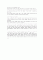 동서양의 이해- 전통적 요소의 현대적 재해석에 대하여 우리 주변에서 볼수 있는 3~4가지 예와 형태적 접근 과 내용적 접근으로 논리적으로 설명하시오. 2페이지