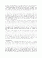 21세기와 신한국 전통문화 3페이지