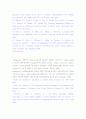Apoptosis의 이론적 정의 및 기전을 촉진하는 유전자들에 대한 개념 11페이지