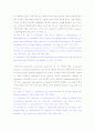 Apoptosis의 이론적 정의 및 기전을 촉진하는 유전자들에 대한 개념 14페이지