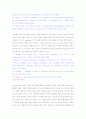 Apoptosis의 이론적 정의 및 기전을 촉진하는 유전자들에 대한 개념 16페이지