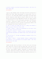 Apoptosis의 이론적 정의 및 기전을 촉진하는 유전자들에 대한 개념 21페이지