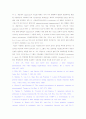 Apoptosis의 이론적 정의 및 기전을 촉진하는 유전자들에 대한 개념 22페이지