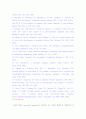 Apoptosis의 이론적 정의 및 기전을 촉진하는 유전자들에 대한 개념 23페이지