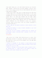 Apoptosis의 이론적 정의 및 기전을 촉진하는 유전자들에 대한 개념 26페이지