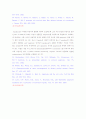 Apoptosis의 이론적 정의 및 기전을 촉진하는 유전자들에 대한 개념 32페이지