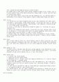 영문 대리점 계약서 (Agency Agreement) - 번역 포함 7페이지