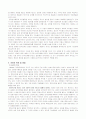 다세대 가족치료 11페이지