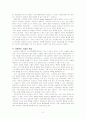 인지행동주의적 가족치료 10페이지