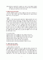 가출청소년의 유형,개념 17페이지