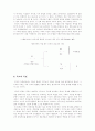 Minuchin과 구조적 가족치료 13페이지