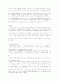 Minuchin과 구조적 가족치료 20페이지