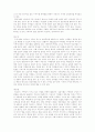 Minuchin과 구조적 가족치료 25페이지