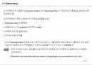 사업계획서 작성 guide 12페이지
