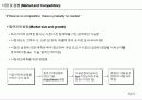 사업계획서 작성 guide 15페이지