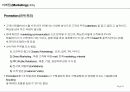 사업계획서 작성 guide 22페이지