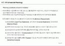 사업계획서 작성 guide 34페이지