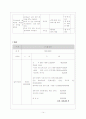 금연프로그램 14페이지