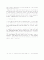 운동과 식.생활습관이 체중감량과 우울증감소에 미치는 영향 연구 19페이지