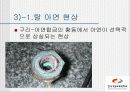 선택부식의 종류 탈아연 현상 흑연화 현상  5페이지