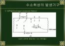 수소취성의 대표적 사례 및 방지대책과 예방 5페이지