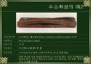수소취성의 대표적 사례 및 방지대책과 예방 10페이지