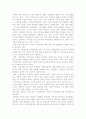 조직행동에 있어서의 피그말리온 효과와 기대이론의 적용과 그 중요성 8페이지