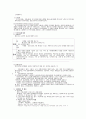 부가가치세 2페이지