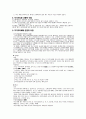 부가가치세 4페이지