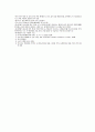부가가치세 5페이지