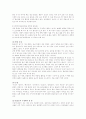 신장장애에대해 11페이지