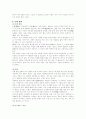 신장장애에대해 16페이지
