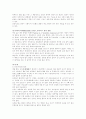 신장장애에대해 18페이지