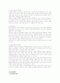 신장장애에대해 19페이지