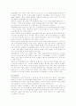 신장장애에대해 21페이지