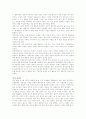 신장장애에대해 22페이지