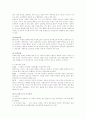 신장장애에대해 23페이지