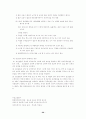 신장장애에대해 29페이지