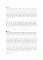 [취업] 국문 자기소개서 작성법+예문 5페이지